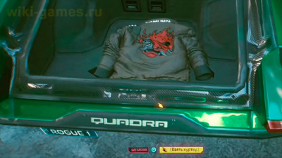 Как получить Porsche 911 II (930) TURBO в игре Cyberpunk 2077?