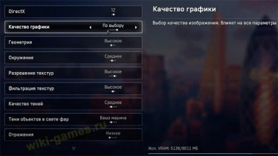 Как увеличить FPS и производительность в игре Watch Dogs Legion?