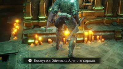 Обелиск. Быстро перемещение в игре Demon's Souls: Remake на PS5