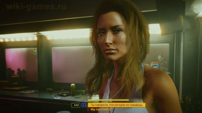 Как начать роман с Альт Каннингем в игре Cyberpunk 2077?