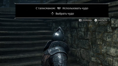 Как восстановить здоровье в игре Demon's Souls: Remake на PS5?