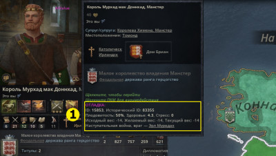 Полный список читов и кодов для игры Crusader Kings 3