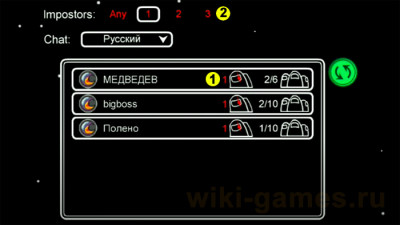 Можно ли всегда играть за предателя в игре Among Us?