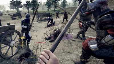 Как открыть секретное достижение Ended Right в игре Mordhau?