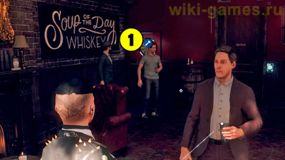 Как играть в Дартс в Watch Dogs Legion?