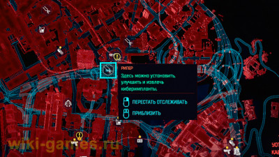 Где устанавливать новые импланты? Список всех риперов в игре Cyberpunk 2077