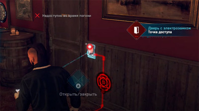 Взлом и просвечивание данных профиля в игре Watch Dogs Legion