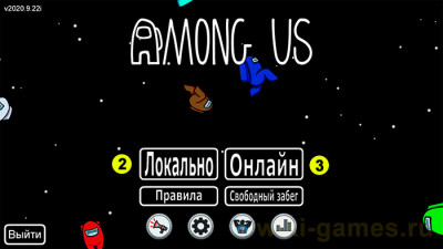 Как изменить имя, ник в игре Among US?